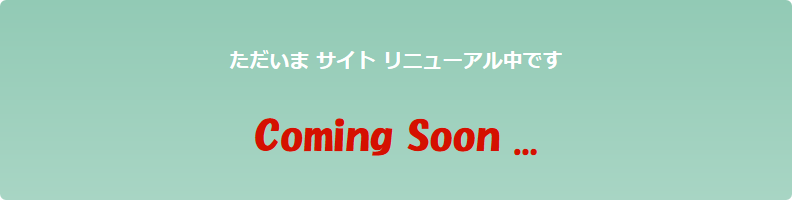 Coming Soon logo